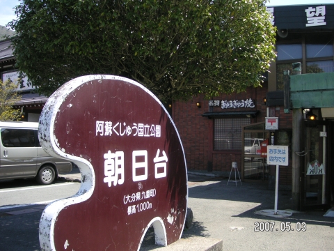 s_PICT0084.jpg